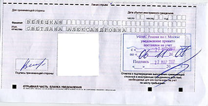 временная регистрация в Сосенском