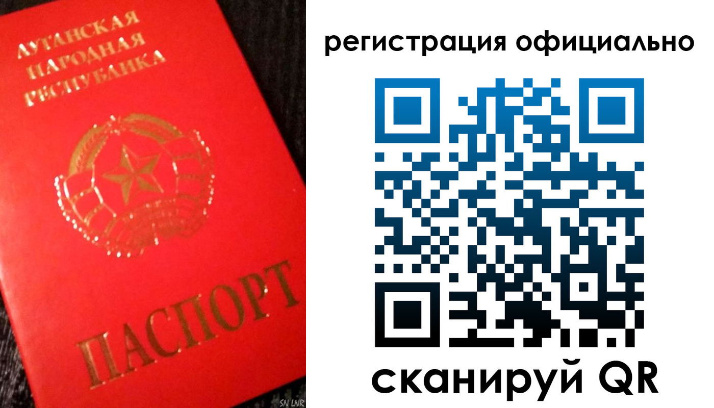 временная регистрация законно в Сосенском