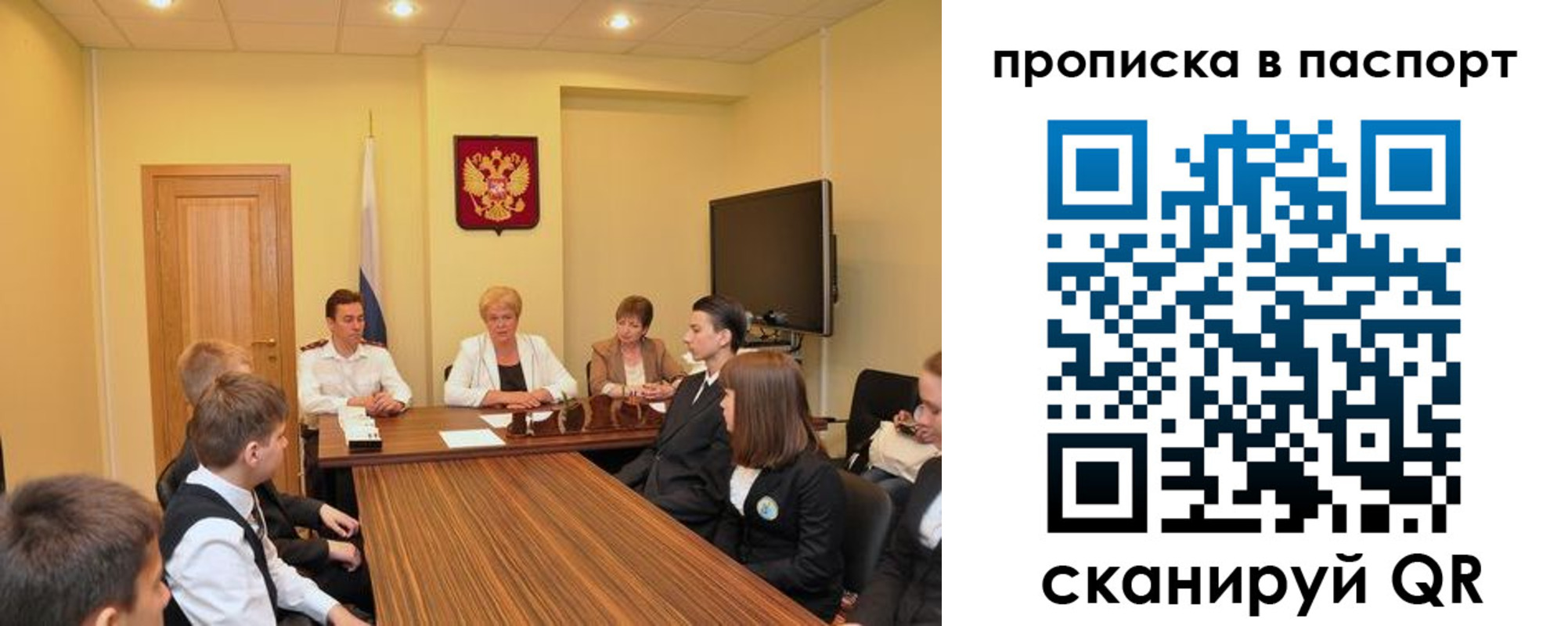 регистрация для дет. сада в Сосенском