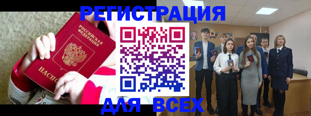 регистрация для дет. сада в Сосенском