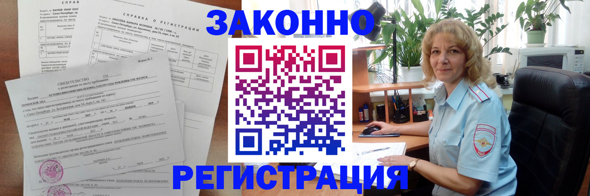 регистрация для школы в Сосенском